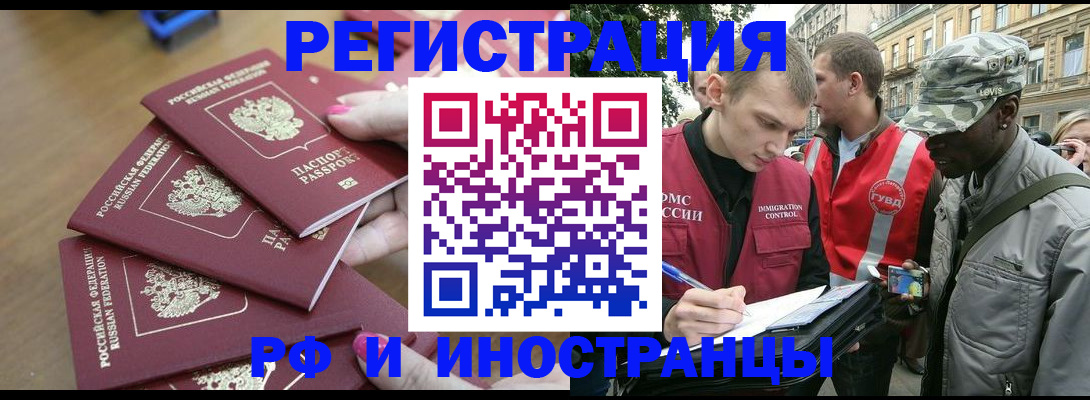 регистрация для школы в Котово